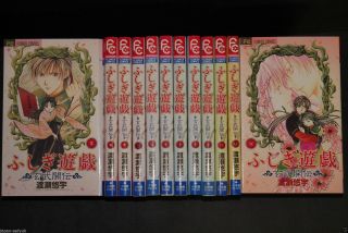 Japan Yuu Watase Manga: Fushigi Yuugi Genbu Kaiden 1 12 Complete Set