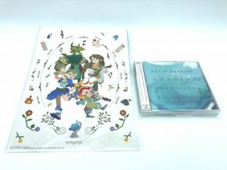 Final Fantasy Crystal Chronicles Soundtrack Remasted Limited Edition