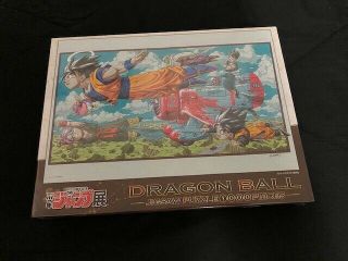 Dragon Ball Z Jigsaw Puzzle Weekly Shonen Jump 50th Anniversary - Very Rare