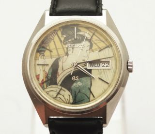 Serviced 1960`s Vintage Grand Seiko Gs 5646 - 7010 Ukiyo - E Dial Automatic Watch