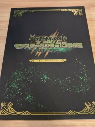 Monster Hunter 15th Anniversary Art Book With A Dvd