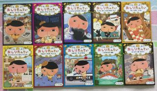 Oshiri Tantei Series 10 Book Set おしりたんてい 10冊セット Butt Detective Japanese Book