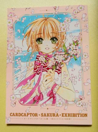 Card Captor Sakura Exhibition Limited Official Library Illustration Book Japan