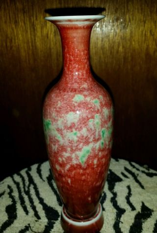 Vintage Chinese Qing Kangxi Mk Sang De Boeuf Jihong Red Glazed Porcelain Vase