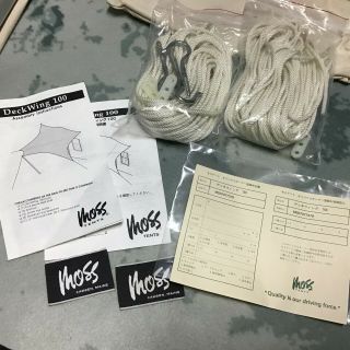 Vintage Moss Tent Deckwing 100 Canvas Wing MSR Parawing Outfitter Optimum 2