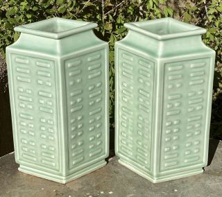 Antique Chinese PAIR Celadon Porcelain Trigram Cong Rhombus Vases Marked Qing 2