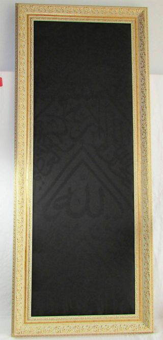 Vintage Kaaba Cover Fabric Kaaba Tapestry Islamic Wall Art Panel Frame