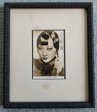 Vintage Anna May Wong Twice Signed Photograph With.  Asian American Actress