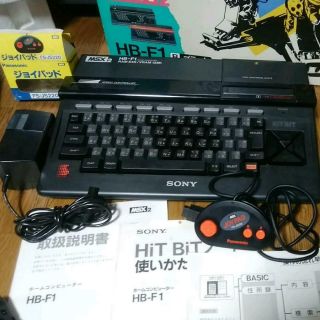 Boxed Msx2 Sony Hb - F1,  Accessories Vintage Japanese Computer Console