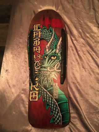 Vintage Steve Caballero Powell Peralta 1989 Dragon Skateboard