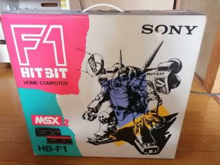Boxed Sony Msx2 Hb - F1,  Vintage Japanese Computer