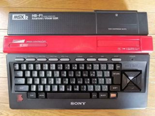 BOXED SONY MSX2 HB - F1,  Vintage Japanese Computer 2