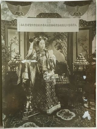 Photo Vintage : Cixi Dowager Empress Tseu - Hi Imperatrice Douairiere China 1908