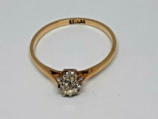 Womens 18ct Gold Vintage Solitaire Diamond Engagement Ring 0.  30ct Size Q 1/2 3