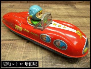 Masdaya Space Patrol 713 Racing Car Showa Retro Japan Vintage Tin Toy Rare