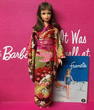 Vintage BARBIE cousin FRANCIE Japanese Exclusive Japan DOLL in Kimono byAPRIL 2