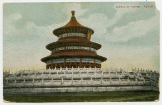 Temple Of Heaven Pekin (beijing) China Vintage Postcard In Chatham Uk 1909