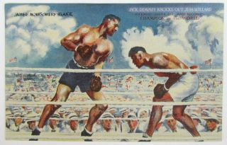 Vintage Advertising Postcard - Jack Dempsey Broadway Restaurant Nyc N.  Y.  Boxing