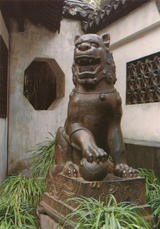 China Vintage Postcard - Yu Garden - Ming Dynasty Antique - Iron Lion Yuan Dynasty