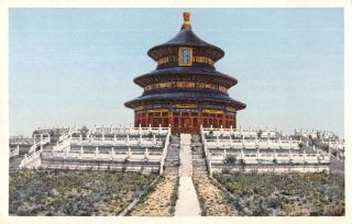 Peking China Temple Of Heaven Vintage Postcard Aa22240