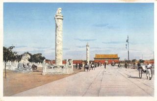Peking China Forbidden City Palace Entrance Vintage Postcard Aa22238