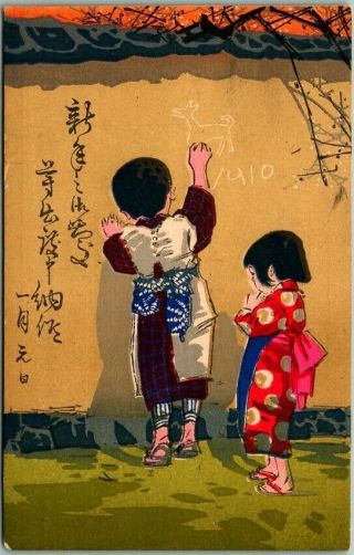 Vintage Japan Japanese Art Postcard Children In Kimonos,  Writing On Wall C1910s
