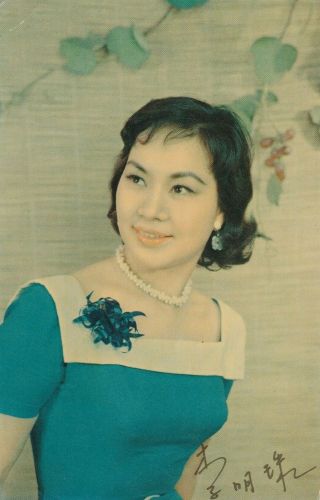 Thai / Hong Kong Celebrity - Vintage Postcard - 50 
