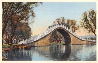 Peking China Summer Palace Camel Back Bridge Vintage Postcard Aa21653