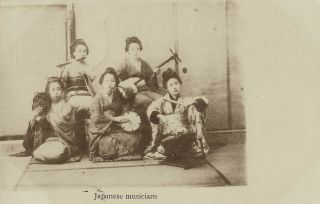 Five Female Japanese Musicians In Traditional Costume (vintage Rppc)