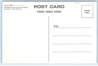 HONG KONG Tsim Sha Tsui Night Lights Nikon 80s 1980s Vintage 4x6 Postcard A54 2