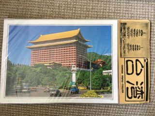 Rare Historic Vintage Packed Postcards From 1990 Chinese Taipei Taiwan
