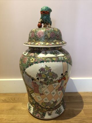 Huge/v.  Large 26” Famille Rose Vintage Ginger Jar Foo Dog Porcelain Pot Chinese