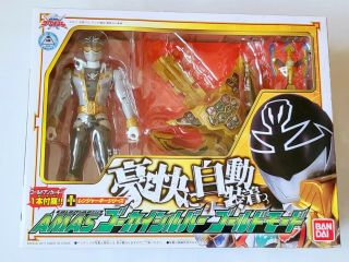 Kaizoku Sentai Gokaiger Ranger Key Series Amas Gokai Silver Gold Mode Bandai