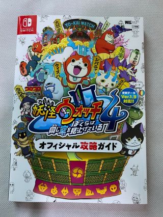 Yo - Kai Watch 4 Official Strategy Guide Book | Nintendo Switch Yokai