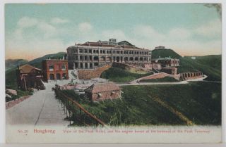 Vintage Postcard Hong Kong View Of The Peak Hotel / Hongkong Pictorial