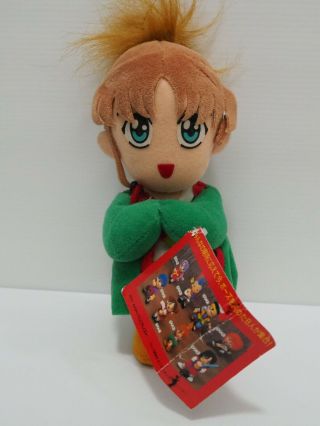 Fushigi Yugi Yuugi Chiriko Banpresto 7 " Plush 1995 Tag Stuffed Toy Doll Japan