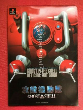 3d Action Shooting Game For Ps Ghost In The Shell Official Art Book Japan Book