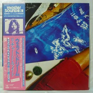 Richard Wright - Wet Dream Master Sound Japan Orig Lp W/ Obi 25ap1141 Pink Floyd