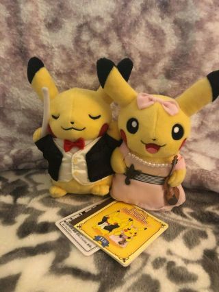 Pokemon Center Monthly Pair Pikachu November Concert Plush