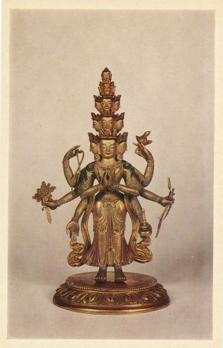 Vintage Soviet Postcard 1981 Tibetan Bronzes - Eleven Headed Avalokitesvara 18th