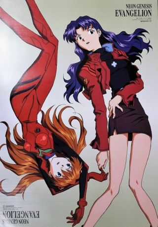 Neon Genesis Evangelion Poster Asuka B2