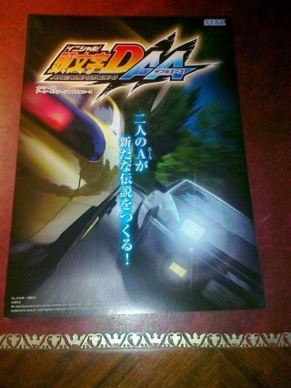 Sega Inital D Aa Arcade Stage A4 Folder Promo Jamma Jap Shuichi Shigeno