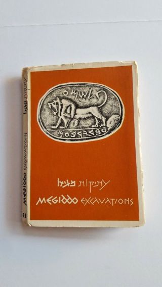 Vintage Picture Booklet Israel Little Folder Series King David Solomon Stable