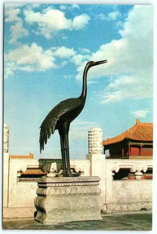 Postcard Vtg China Peking Beijing Imperial Palace Bronze Crane Statue 1977 A3