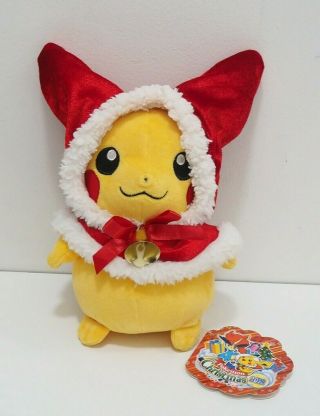 Pikachu Santa Xmas Christmas Pokemon Center Japan 2012 Tag Plush Toy Doll
