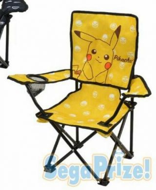 Pokemon Sun & Moon Folding Chair | Sega Prize Limited Edition Exclusive