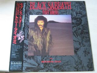 Black Sabbath Seventh Star 1986 Japan 28pp - 1017 Lp Obi/ins Ex/ex -