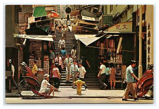 Vintage Postcard Typical Street With Steps Central District Hong Kong China D11