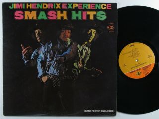 Jimi Hendrix Experience Smash Hits Reprise Ms - 2025 Lp W/ Poster ^