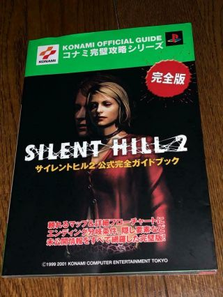 Silent Hill 2 Official Complete Guide Book Konami Art Story